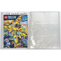 LEGO Nexo Knights 2 - Leere Sammelmappe - Deutsch