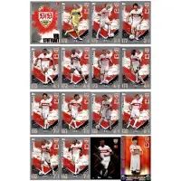 Topps Match Attax Bundesliga - 2023/24 - Mannschaftspaket - VfB Stuttgart