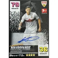 Topps AU-KM - Konstantinos Mavropanos - Autogrammkarte - 2022/2023