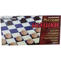 Sonstiges Brettspiel Dame aus Holz russisches Spiel Schaschki шашки