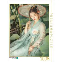 CALVENDO Puzzle: Anmutige asiatische Frauen | 1000 Teile, fertige Größe: 64 x 48 cm | Fotopuzzle für entspannte Stunden