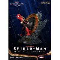 Beast Kingdom Toys Spider-Man: No Way Home Master Craft Statue The Integrated Spider-Man 31 cm