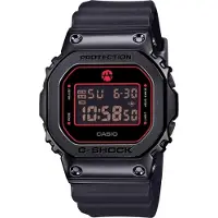 Casio G-Shock X Rui Hachimura Limited Edition