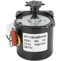 Gistuch Eierdrehmotor, automatisches Synchron-Inkubator-Zubehör, 220 V