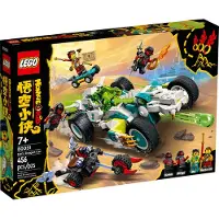 LEGO Monkie Kid Mei’s Dragon Car, Bausatz, 7 Jahr(e), Kunststoff, 0 Stück(e), 665 g