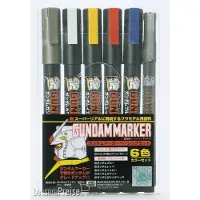 Mr Hobby - Gunze AMS-105 - Gundam Marker Basic 6 Color Set - Neu