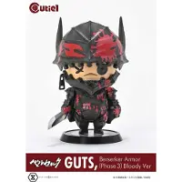 Prime 1 Studio Berserk Cutie1 Figure Guts Berserker Armor Phase 3 Bloody Version 12 Cm Figur One Size