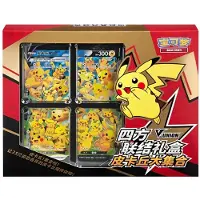 Nintendo Pokémon Pikachu V-Union Card Frame Collection Box Chinesisch