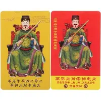 OEM Geluk Amulett - Glückskarte - Drachenjahr - Erfolg und Glück - 2024