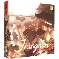 Huch ! Jiangnan – Strategisches Aufbau-Brettspiel im China der Ming-Dynastie