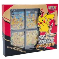 The Pokemon Company Pokemon Pikachu V-UNION Card Frame Collection Box Chinesisch (vereinfacht)