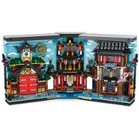 ReoBrix Ninja Buch Klemmbaustein Set 3086 Teile