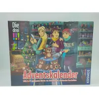 Kosmos Die drei !!!- Adventskalender 2020, Spionage, 8 Jahr(e)
