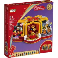 LEGO Mondneujahrstraditionen (80108)