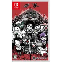 Games Switch Quit Today-import-japan