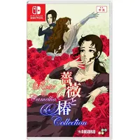 Games Switch Rose &amp; Camellia Collection (multi In Language) (import)