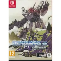 Assault Suit Leynos 2 Saturn Tribute Limited Deluxe Edition, Nintendo Switch