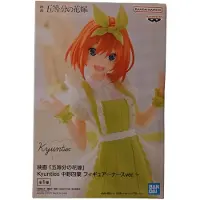 Banpresto Die Quintessentiellen Fünflinge Kyunties Yotsuba Nakano Krankenschwesterfigur Grün Grün One Size