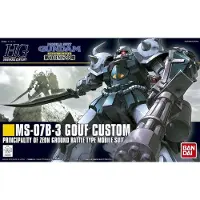 Bandai HGUC 1/144 (High Grade Universal Century) - GOUF Custom Gundam