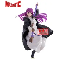 Banpresto Frieren Beyond Journey's End Fern Maximatic figure 19cm