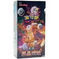 Nintendo Pokemon Dark Crystal Blaze Jumbo Booster Display CSV5C Chinesisch