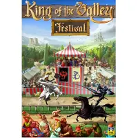 The game master Der Spielmeister - Festival