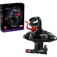 LEGO Venom-Büste