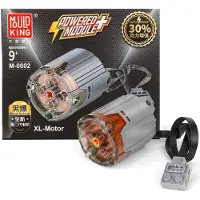 Mould King M-0002 XL-Motor