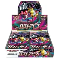 The Pokemon Company Pokémon Sword & Shield: Lost Abyss Booster Display - Japanisch!