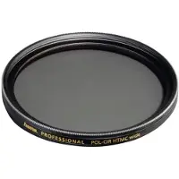 Hama Polfilter zirkular HTMC 62mm 78862