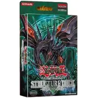 Konami Yu-Gi-Oh! Structure Deck: Dragons Roar