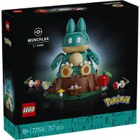 LEGO Jurassic World 77982 Flucht des Spinosaurus
