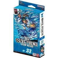 SuperMerchantEU One Piece: The Card Game – ST-33 – Starter Deck – Blue Kuzan