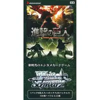 Hasbro Weiss Schwarz Attack on Titan: Vol.2 Booster Box