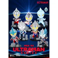 Beast Kingdom Ultraman Series 1 Figur 6 Einheiten One Size