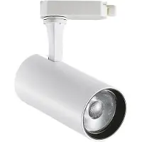 Ideal Lux Moderne Schienensystembeleuchtung, Modell Fox, Aluminium, weiß, LED, 15W, 4000K, Schutzart IP20