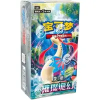 Nintendo Pokemon Brilliant Illusion Slim Booster Display CSV8C Chinesisch