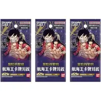 Heartforcards One Piece Card Game – OP-01 Romance Dawn – 3x Booster (Chinesisch oder Koreanisch) – &+ Versandschutz