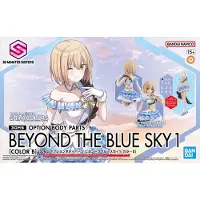 Bandai 30ms Beyond The Blue Sky 1 Figur Kinder One Size