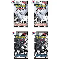 The Pokemon Company Pokémon 4er Booster Set – 2× Black Bolt & 2× White Flare [Koreanisch] | Scarlet & Violet SV10.5 + Heartforcards Versandschutz