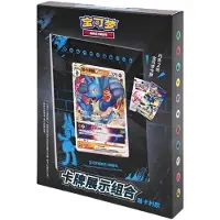 The Pokemon Company Pokemon Card Display Set Lucario Chinesisch (vereinfacht)