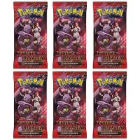 Nintendo Pokemon Ewige Rivalen Booster deutsch 6 Booster