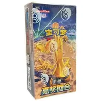 Nintendo Pokemon Bonus Round Jumbo Booster Display CSV4c Chinesisch