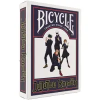 Bicycle Jujutsu Kaizen