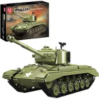 Mould King M26 Pershing Panzer RC – 20035