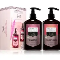 Arganicare Silk Protein Set Geschenkset mit Seidenproteinen 1 St.
