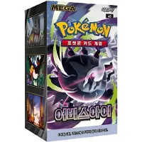 Nintendo Pokémon Booster Box Abyss Eye Booster KOREAN