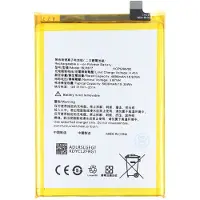 AccuCell Akku passend für OPPO Realme 8i, Li-Polymer, 3,87V, 5000mAh, 19,35Wh, ohne Werkzeug