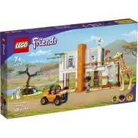 LEGO Friends 41717 Mias Tierrettungsmission