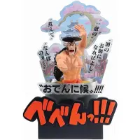 Banpresto One Piece Ichibansho PVC Statue Kozuki Oden (Wano Country 3rd Act) 22 cm